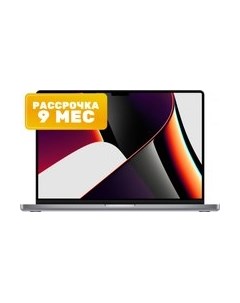 Ноутбук MacBook Pro 16" M1 Pro 2021 512GB / MK183 Apple