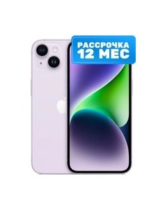 Смартфон Apple