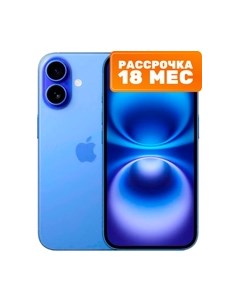 Смартфон Apple