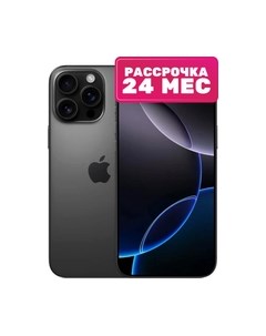 Смартфон Apple