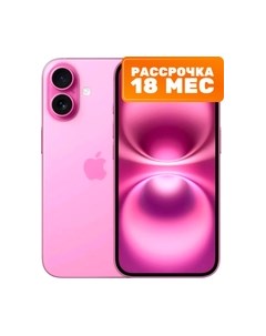 Смартфон Apple