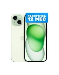 Смартфон Apple