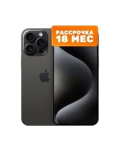 Смартфон Apple