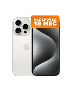 Смартфон Apple