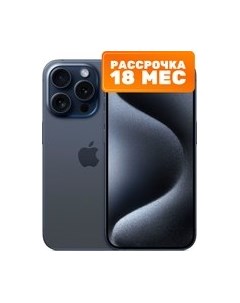 Смартфон Apple