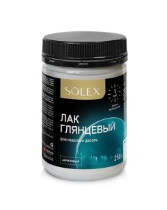 Лак глянцевый для мебели 0,25кг Solex