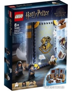 Конструктор Harry Potter 76385 Учеба в Хогвартсе: Урок заклинаний Lego