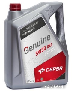 Моторное масло Genuine 5W-30 DX1 4л Cepsa