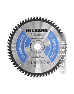 Пильный диск HA180 Hilberg