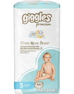 Подгузники Premium Maxi 4 Jumbo Pack (54 шт) Giggles