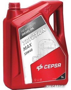 Моторное масло Traction Max 15W-40 5л Cepsa