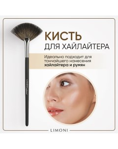 Кисть веерная средняя енот №06 Limoni