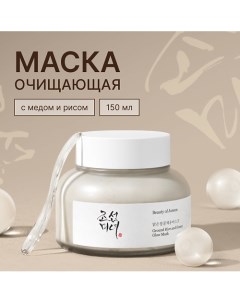 Маска для лица Ground Rice and Honey Glow 150.0 Beauty of joseon