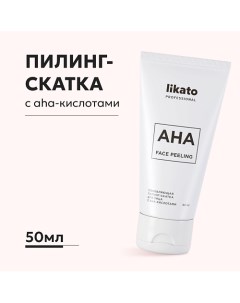 Обновляющая пилинг-скатка для лица с aha-кислотами для сужения пор 50.0 Likato