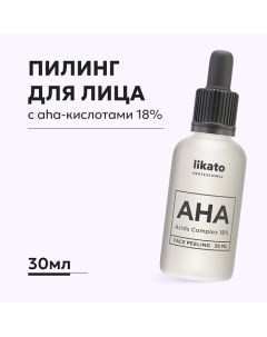 Пилинг для лица от пигментации с aha-кислотами 30.0 Likato