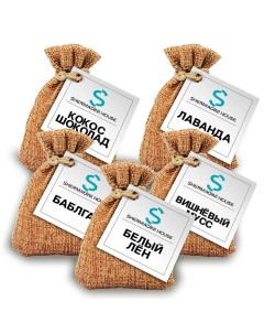 Ароматическое саше - кокос и шоколад, баблгам, вишневый мусс, лаванда Shermadini house