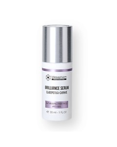 Сыворотка-сияние BRILLIANCE:SERUM 30.0 Mesopharm