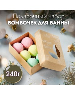 Подарочный набор бомбочек для ванны Fruits & Berries 240.0 Laboratory katrin