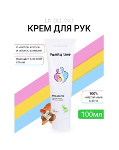 Крем для рук с маслом кокоса и маслом миндаля Family Line 100.0 Liv delano