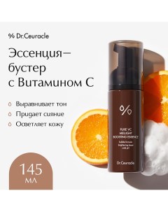 Эссенция-бустер с Витамином С Pure Vc Mellight Boosting Essence 145.0 Dr. ceuracle