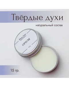 Твердые духи Opium 15.0 Alma jute