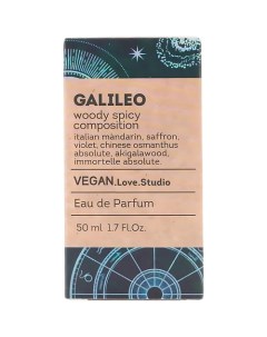 Парфюмерная вода женская Vegan Love Studio Galileo 50.0 Vegan.love.studio