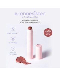 Румяна - помада для лица 2 в 1 LIP OR CHEEK Blondesister