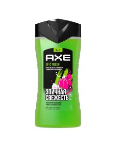 Гель для душа муж EPIC FRESH Axe