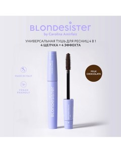 Тушь для ресниц CLICK&TURN универсальная 4 в 1 Blondesister