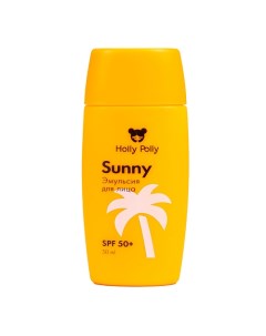 Эмульсия солнцезащитная для лица Sunny SPF 50+ Holly polly