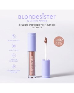 Жидкие тени для век GLOWEYE Blondesister