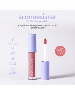 Помада тинт 2 в 1 SWEET GLOSS блеск для губ Blondesister