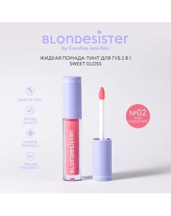 Помада тинт 2 в 1 SWEET GLOSS блеск для губ Blondesister