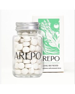 Зубная паста в таблетках ORGANIC BIO WOOD Arepo