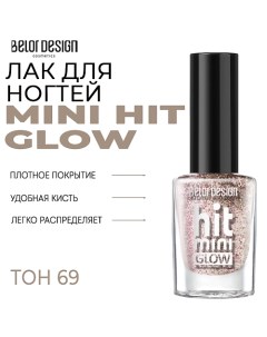 Лак для ногтей Mini HIT Belor design