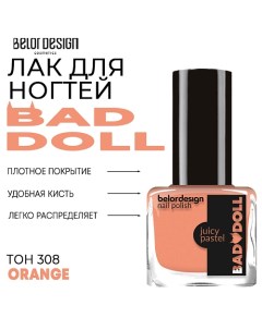 Лак для ногтей BAD DOLL Belor design