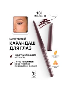 Карандаш для глаз контурный механический LINER&SHADOW Tf