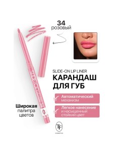 Карандаш для губ механический "SLIDE-ON LIP LINER" Tf