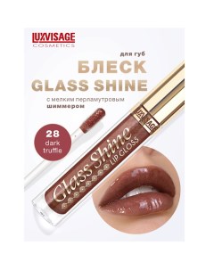 Блеск для губ Glass Shine Luxvisage