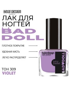 Лак для ногтей BAD DOLL Belor design