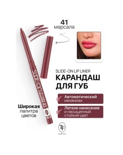 Карандаш для губ механический "SLIDE-ON LIP LINER" Tf