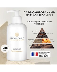 Pleasure Hand & body cream Парфюмированный крем для рук и тела 300.0 Apollonia