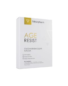 Омолаживающая маска AGE RESIST 5.0 Mesopharm