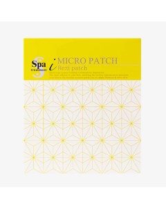 Micro Patch Патчи для глаз с ретинолом и гиалуроновыми микроиглами 8.0 Spa treatment