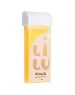 Воск тёплый в картридже 1 Natural (жидкий) 100.0 Lilu