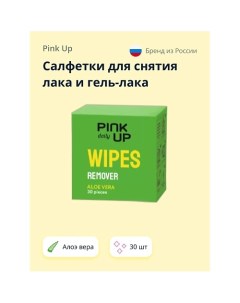 Салфетки для снятия лака и гель-лака DAILY алое вера 30.0 Pink up