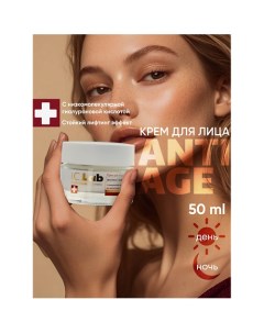 Крем для лица экспресс лифтинг Age control 50.0 I.c.lab