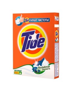 Стиральный порошок автомат Альпийская Свежесть Tide