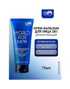 Крем-бальзам для лица 2в1 Увлажняющий WORLD FOR MEN 75.0 Bioworld