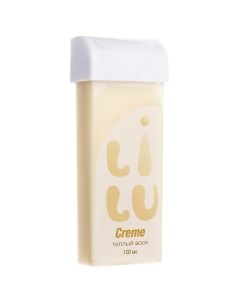 Воск тёплый в картридже Creme (плотный) 100.0 Lilu